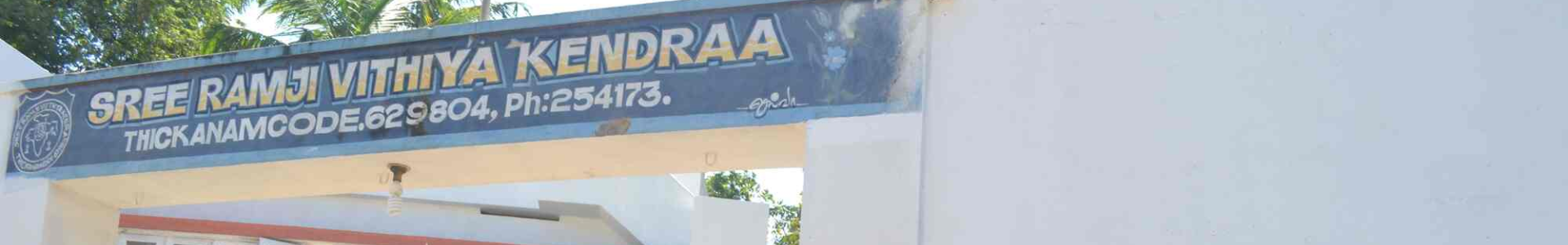 Sree Ramji Vithiya Kendraa