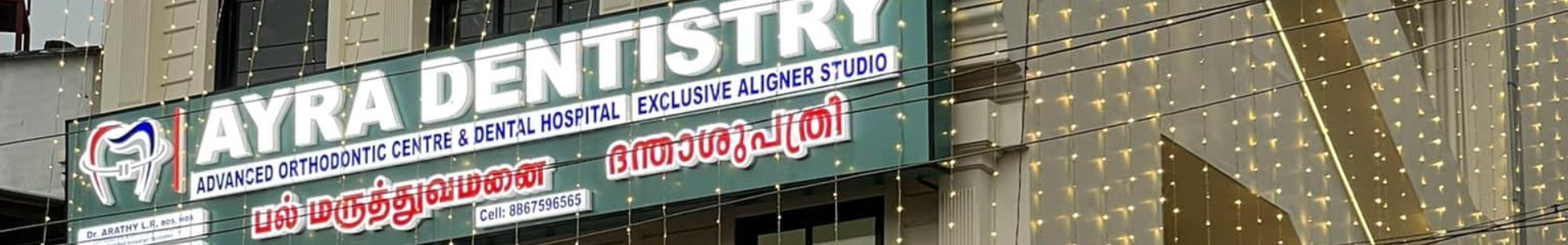 AYRA DENTISTRY|Advanced Orthodontic Centre & Dental Hospital | Nagercoil