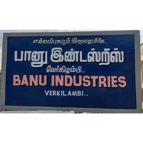 Banu Industries
