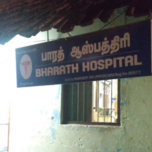 Bharath Hospital