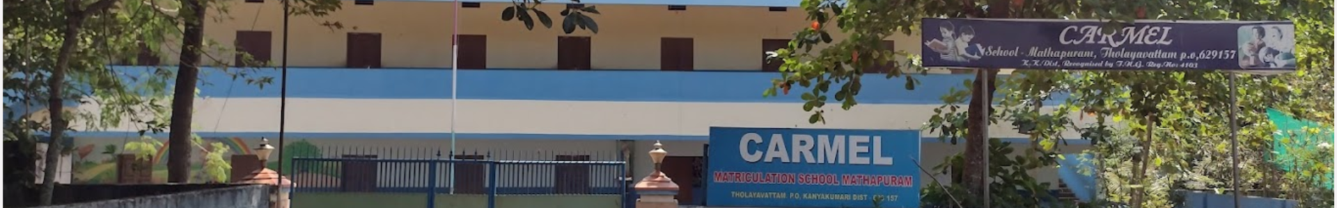Carmel Matriculation School