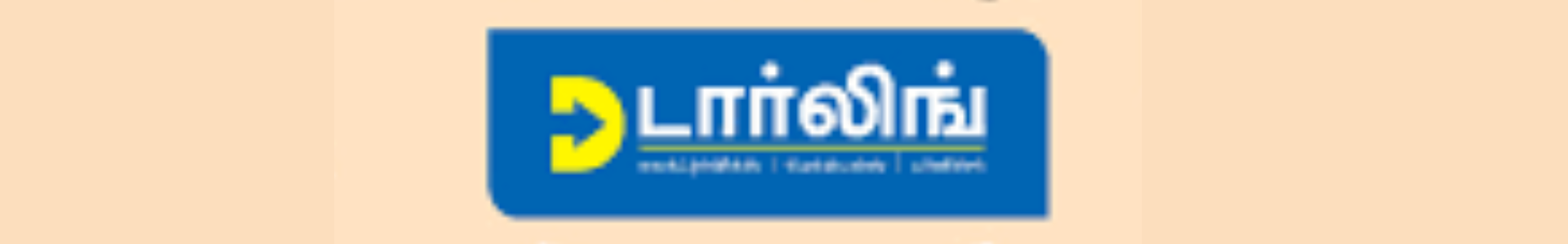 Darling Electronics and Mobiles