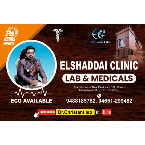 El Shaddai Clinic Lab and Medical