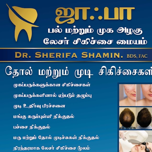 Jafas Dental and Aesthetic Clinic