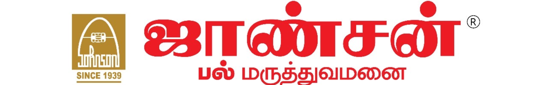 Johnson Dental Clinic