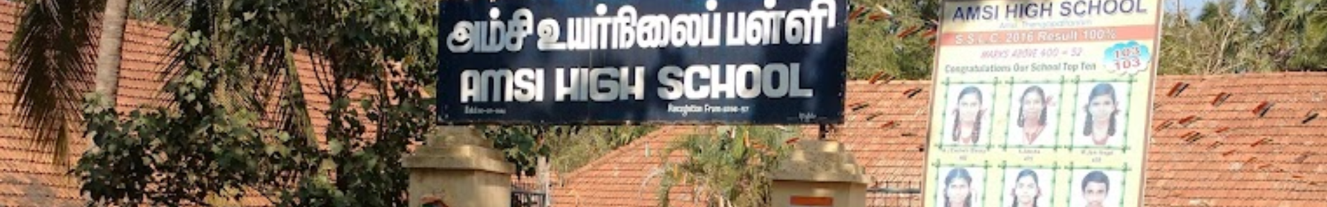 Amsi High School