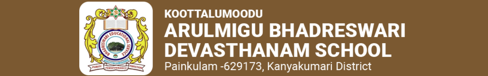 Koottalumoodu Arulmigu Bhadreswari Devasthanam Matriculation Higher Secondary School Painkulam
