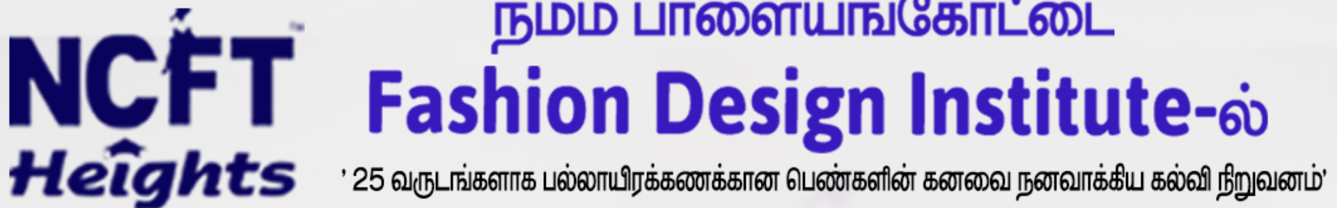 NCFT Heights Tirunelveli