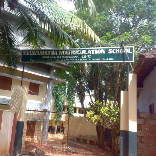 Sahaya Matha Matriculation School