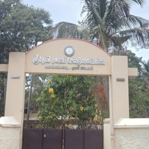 Sree Devi Girls Higher Secondary School