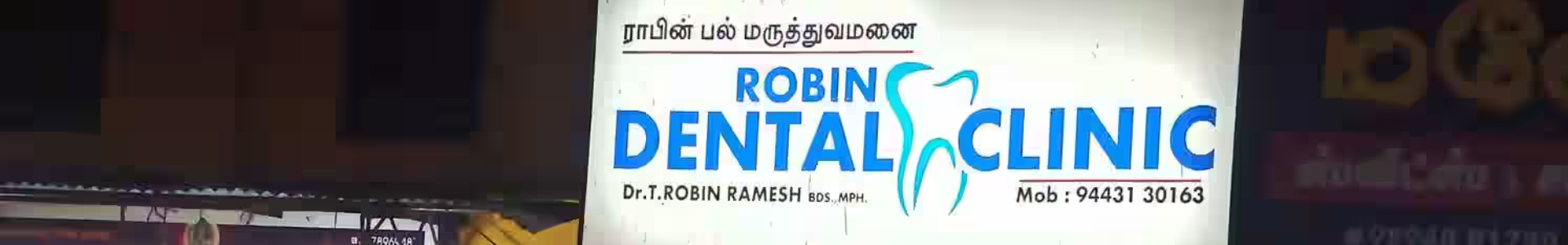 Robin Dental Clinic