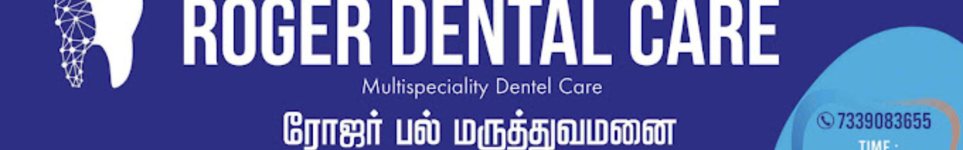 Roger Dental Clinic