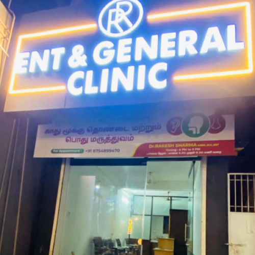 RR ENT and General Clinic