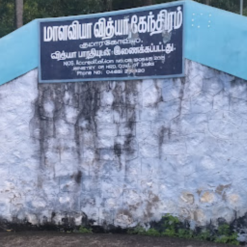 Malavya Vidya Kendram