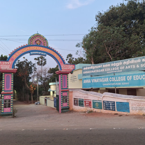 AVD Higher Secondary School, Ganapathipuram