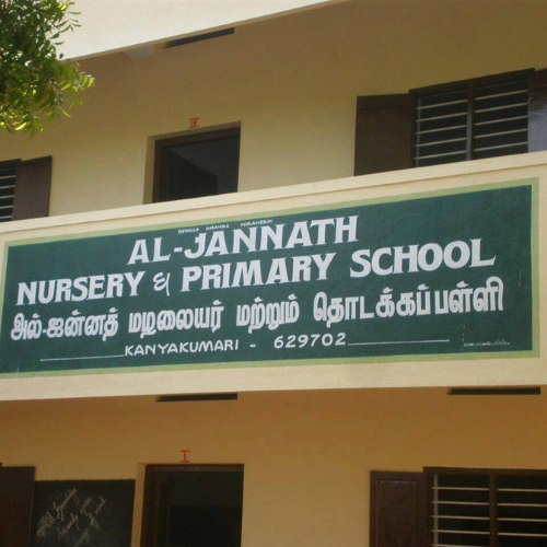 Al-Jannath Nursery And Primary School