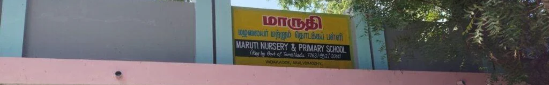 MARUTI NURSERY & PRIMARY SCHOOL
