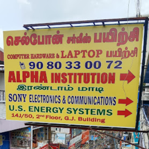 Alpha Institution